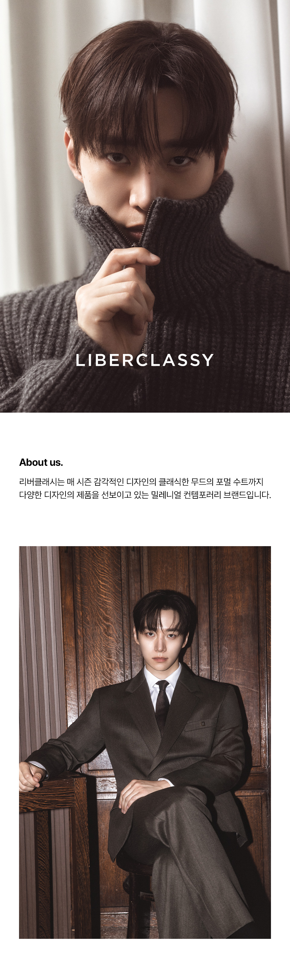 liberclassy about