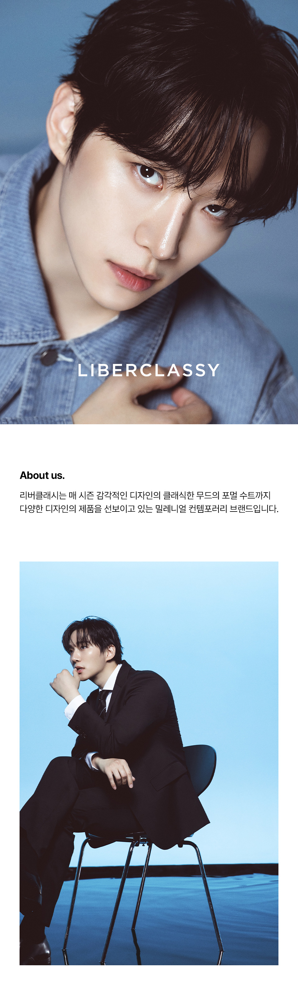 liberclassy