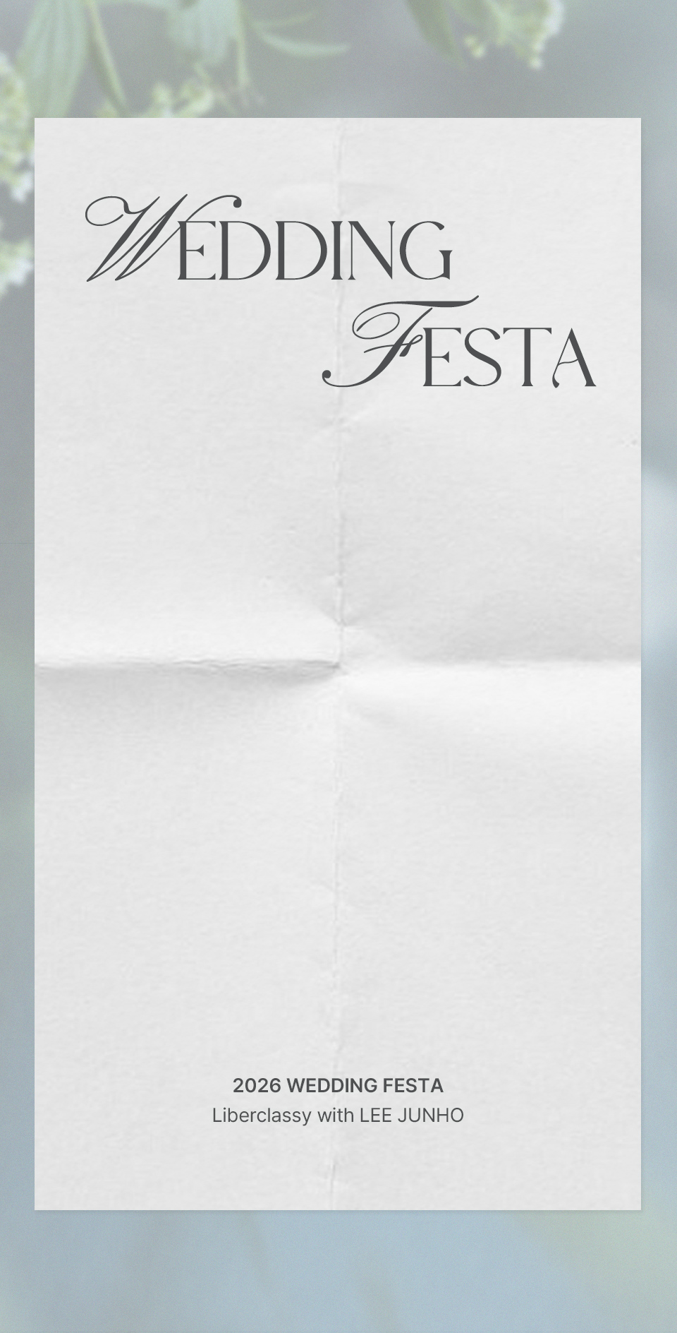 �����佺Ÿ ����