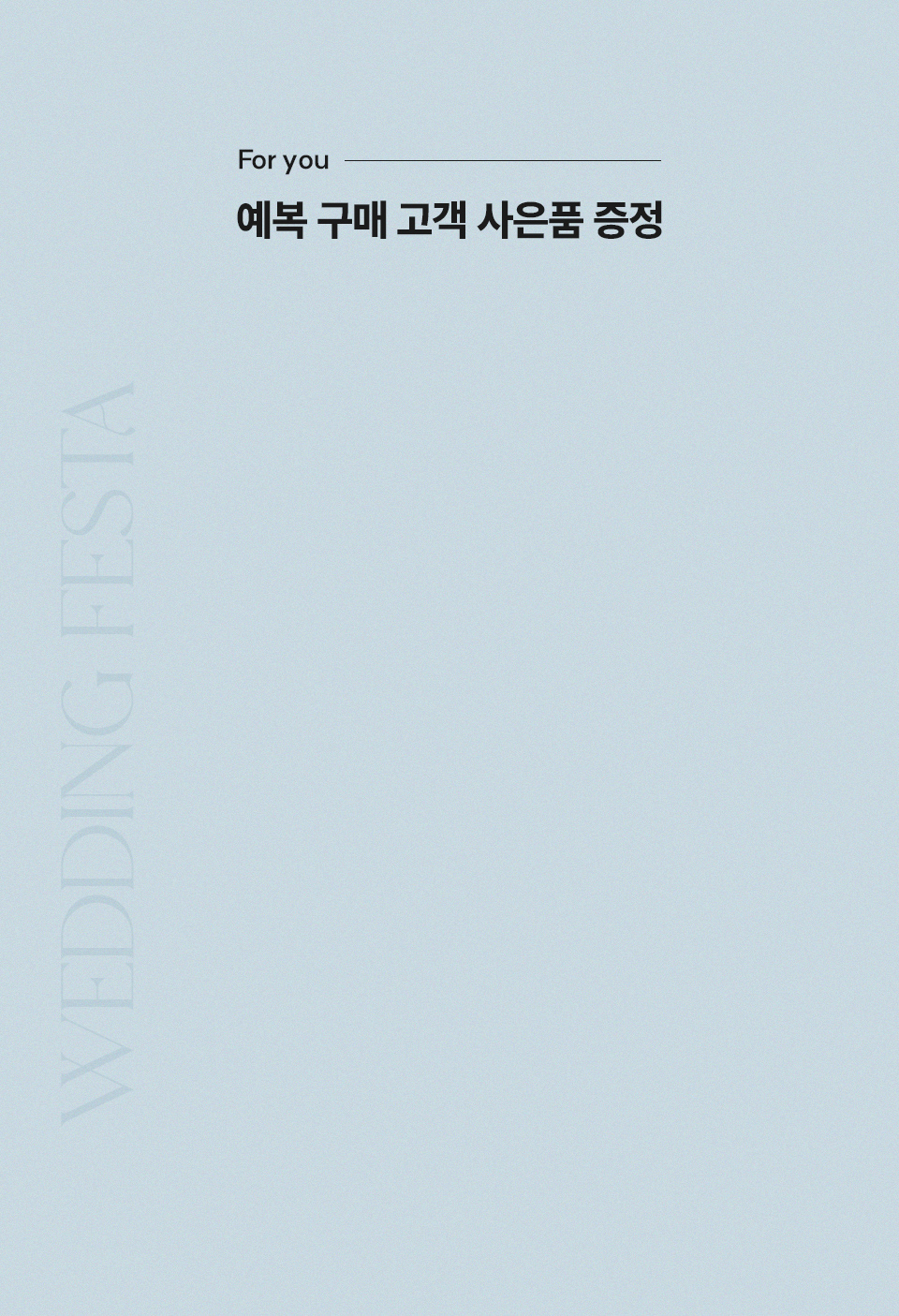 �����佺Ÿ ����ǰ����