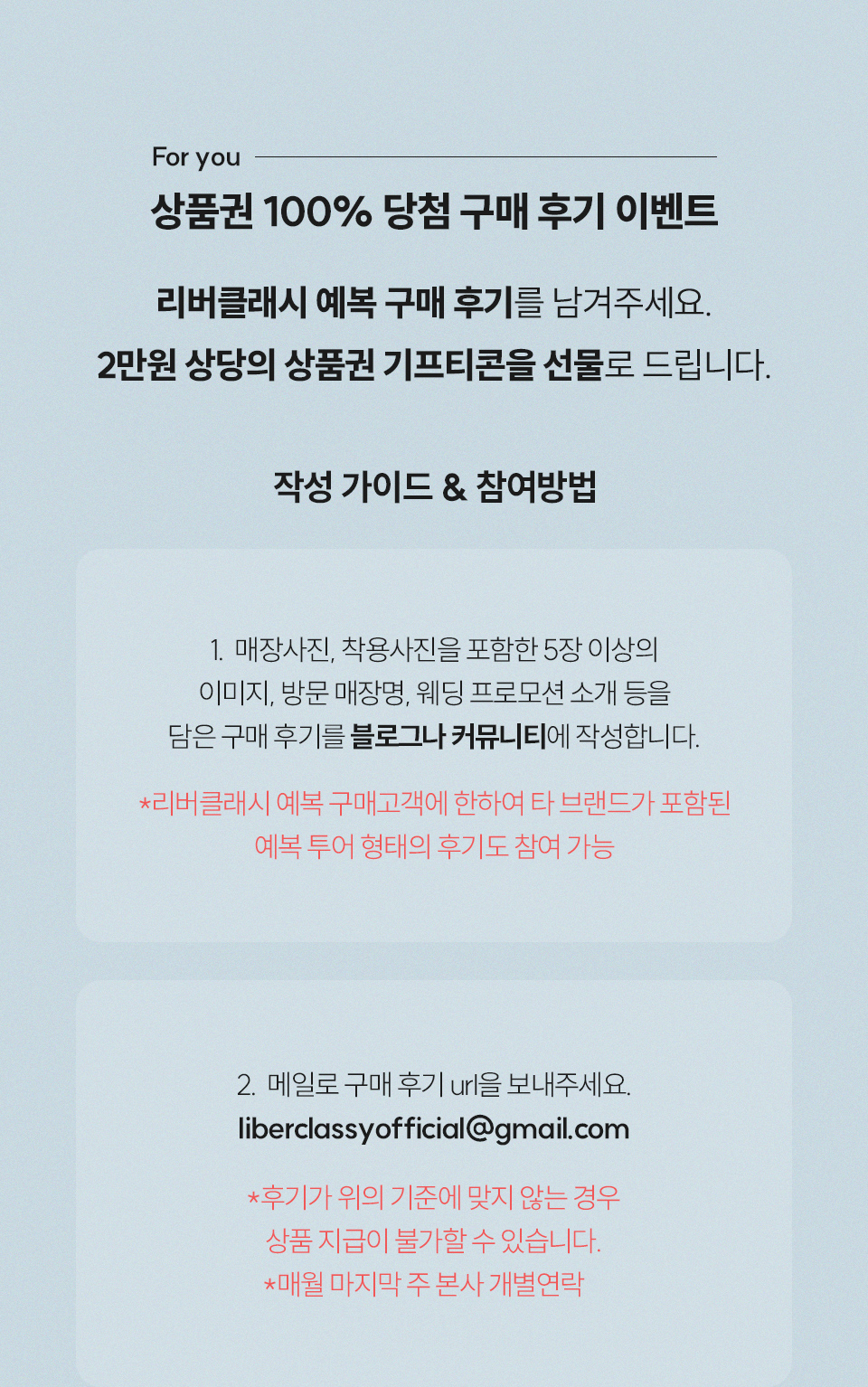 �����佺Ÿ �ı��̺�Ʈ 