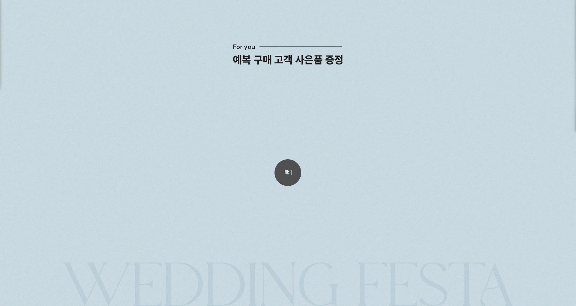 �����佺Ÿ ����ǰ����