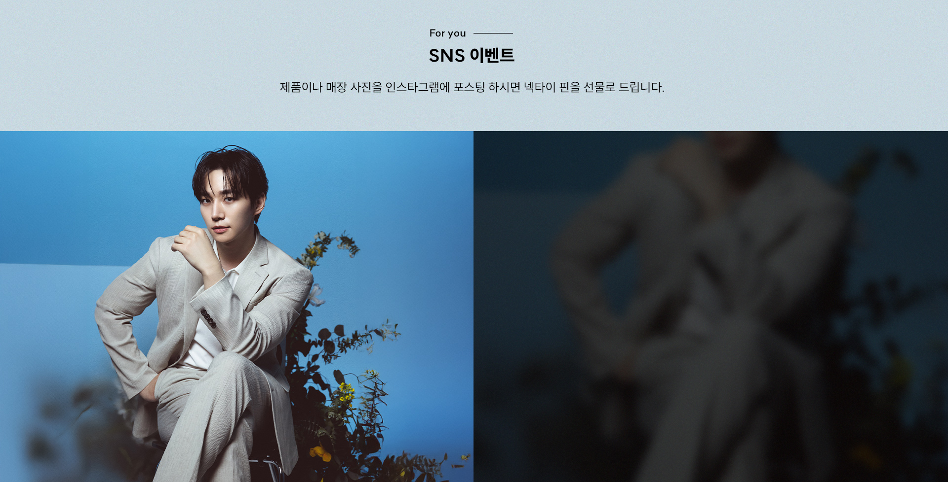 �����佺Ÿ sns�̺�Ʈ