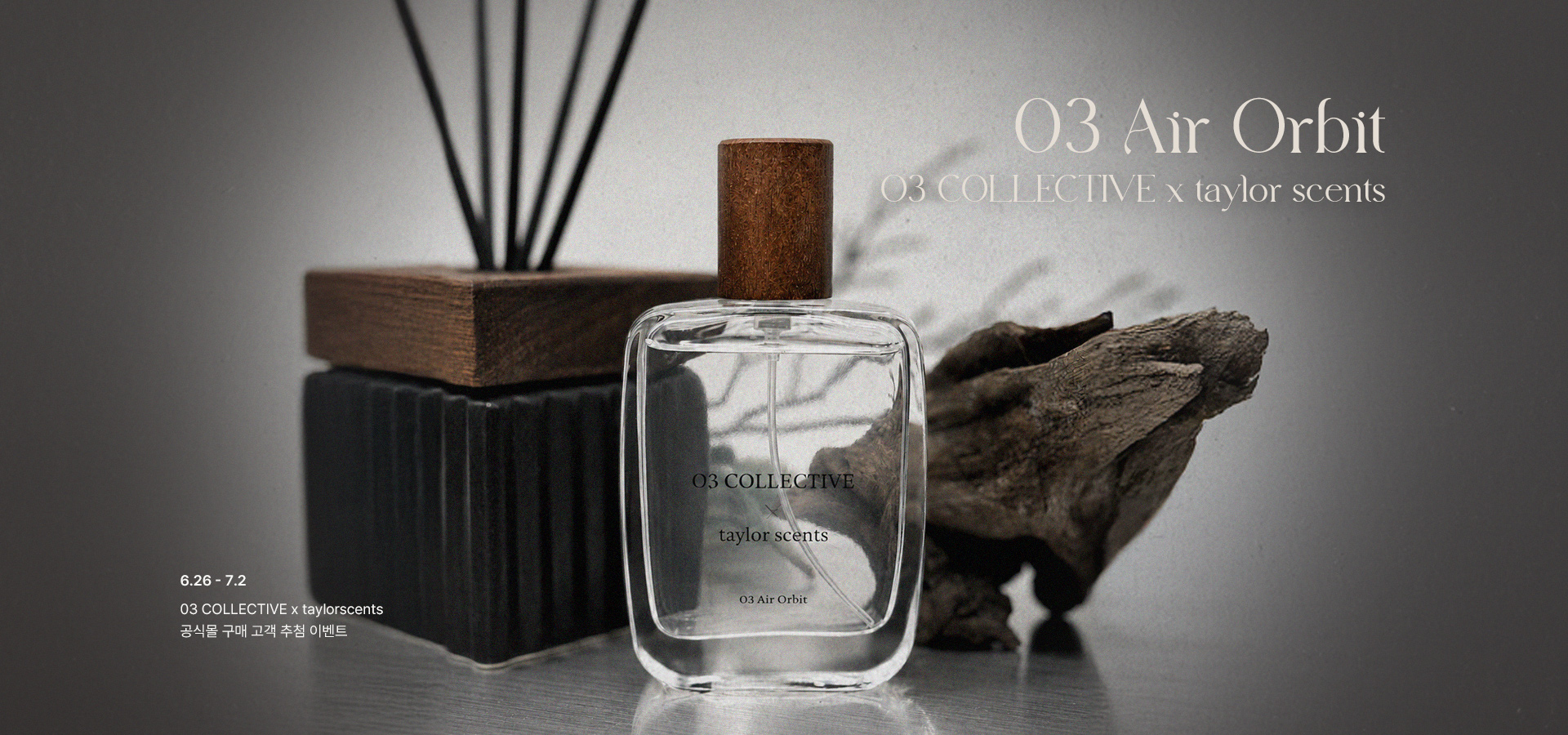 03 COLLECTIVE x talor scents ���ĸ� ���� ���� ��÷ �̺�Ʈ ����